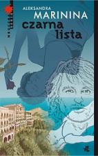 Podwójny patronat Salonu Podwójny patronat Salonu