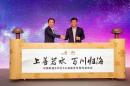 Huawei podpisało z China Unicom umowę o strategicznym partnerstwie 5G Huawei podpisało z China Unicom umowę o strategicznym partnerstwie 5G