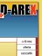 d-AREX