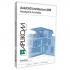 Niezbędnik Architekta do AutoCAD Architecture - nowość od Aplikom