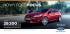 Ogilvy Action dla Ford Focus